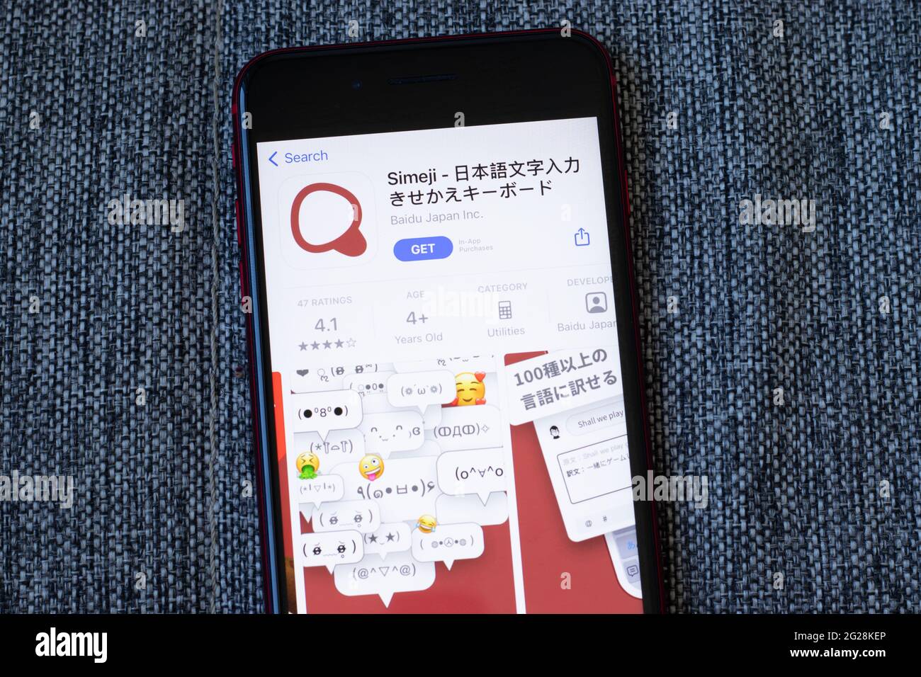 New York, USA - 1 giugno 2021: Logo dell'app mobile Simeji sullo schermo del telefono, icona di primo piano, editoriale illustrativo Foto Stock
