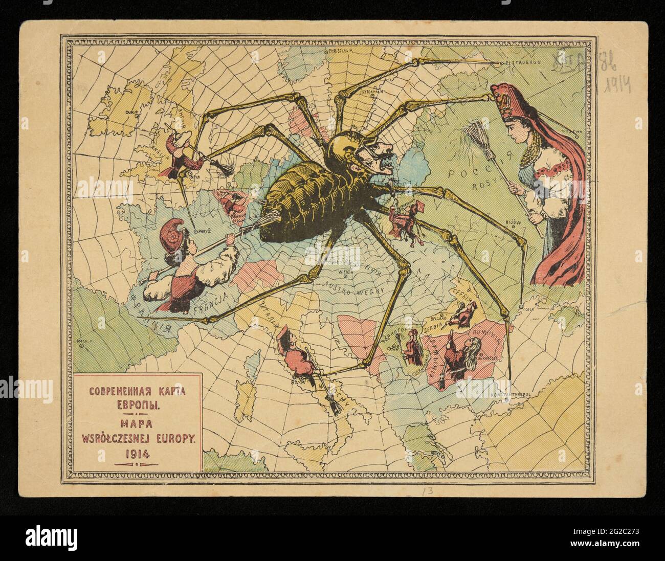 Mappa dell'Europa antica, Mappa dell'Europa d'epoca, Mappa dell'Europa retrò, Mappa dell'Europa antica, Mappa dell'Europa d'epoca, Mappa dell'Europa retrò, Mappa dell'Europa, Mappa dell'Europa antica Foto Stock