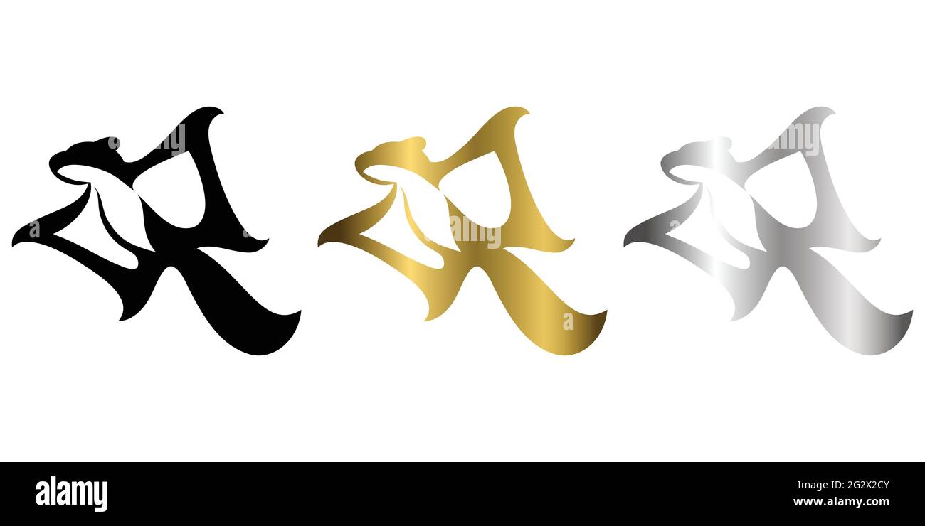 Tre colori oro nero linea argento art illustrazione vettoriale su uno sfondo bianco di uno scoiattolo volante adatto per fare il logo Illustrazione Vettoriale