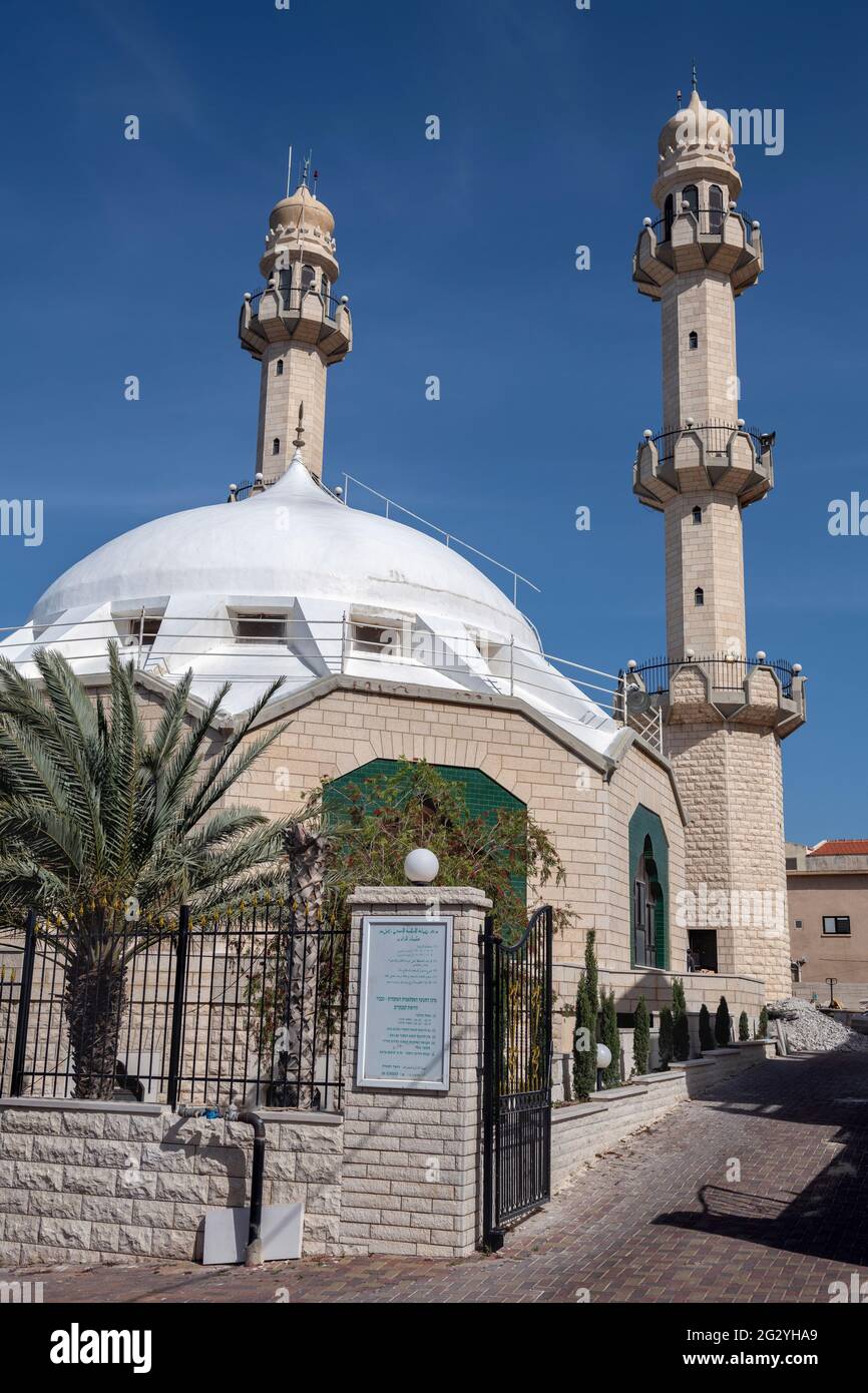 Moschea Mahmood a Kabir, Haifa, Israele. Fu costruito dalla comunità musulmana Ahmadiyya alla fine degli anni Settanta. Foto Stock