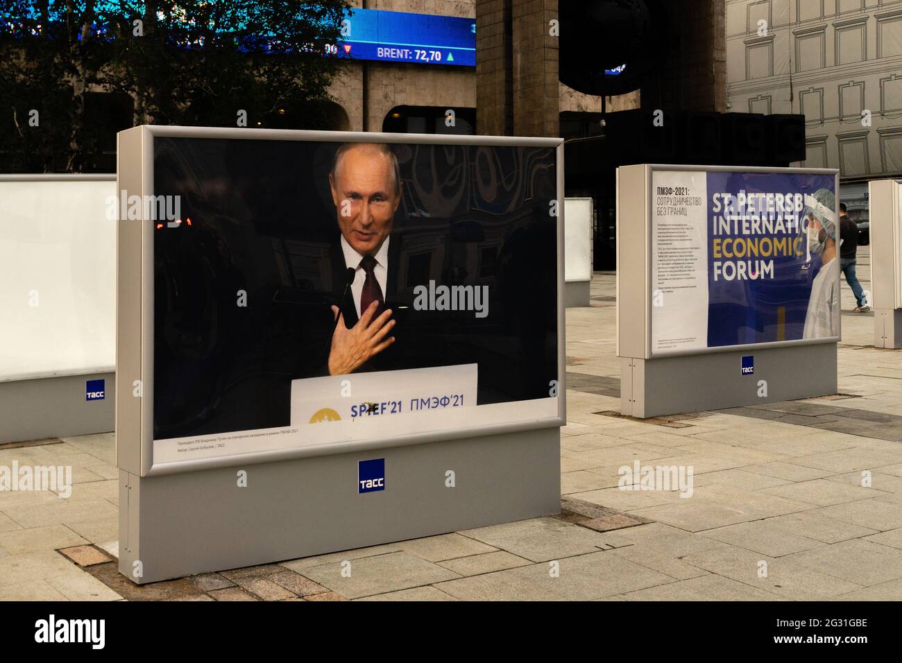 Esposizioni all'aperto con foto dell'agenzia Tass del presidente della Russia Putin, come parte della mostra fuori porta su Tverskoy blvd, Mosca, Russia Foto Stock