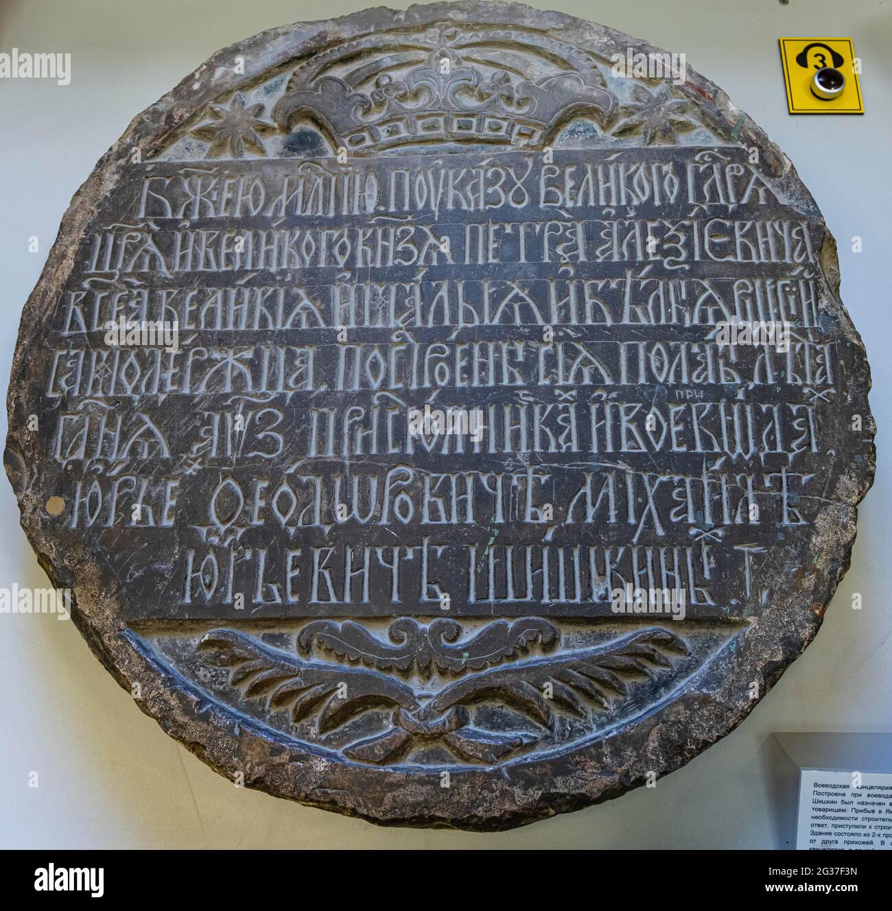 Il Museo di Storia e Cultura del popolo del Nord, Yakutsk, Repubblica Sakha, Russia Foto Stock