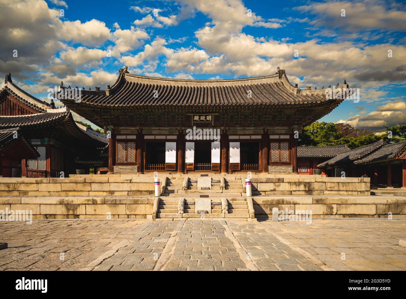 Myeongjeongjeon, sala principale di Changgyeonggung a seoul, corea del Sud. Traduzione: Myeongjeongjeon Foto Stock