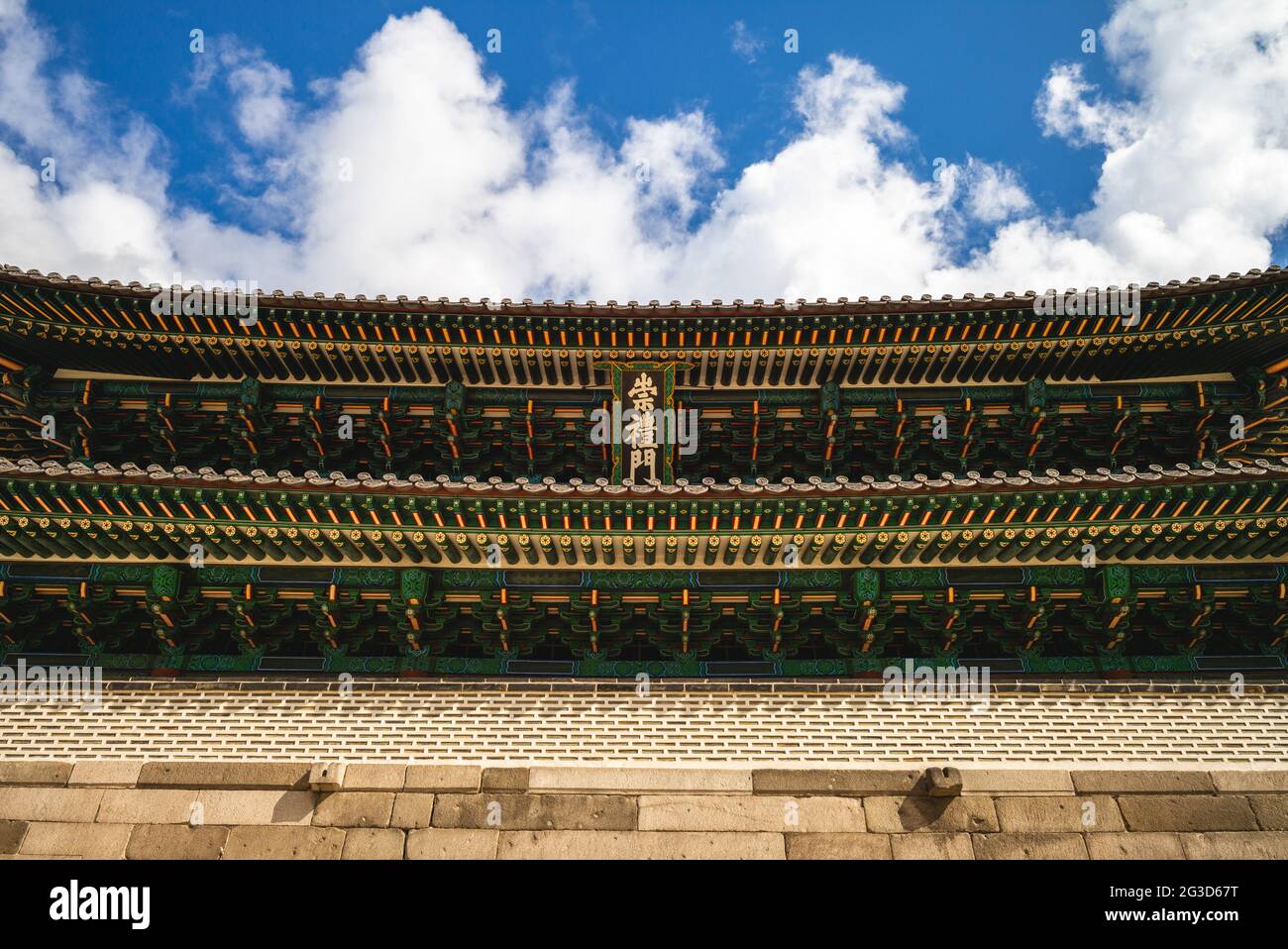 Sungnyemun, grande porta sud della vecchia città di seoul, nella corea del Sud. Traduzione: Sungnyemun Foto Stock