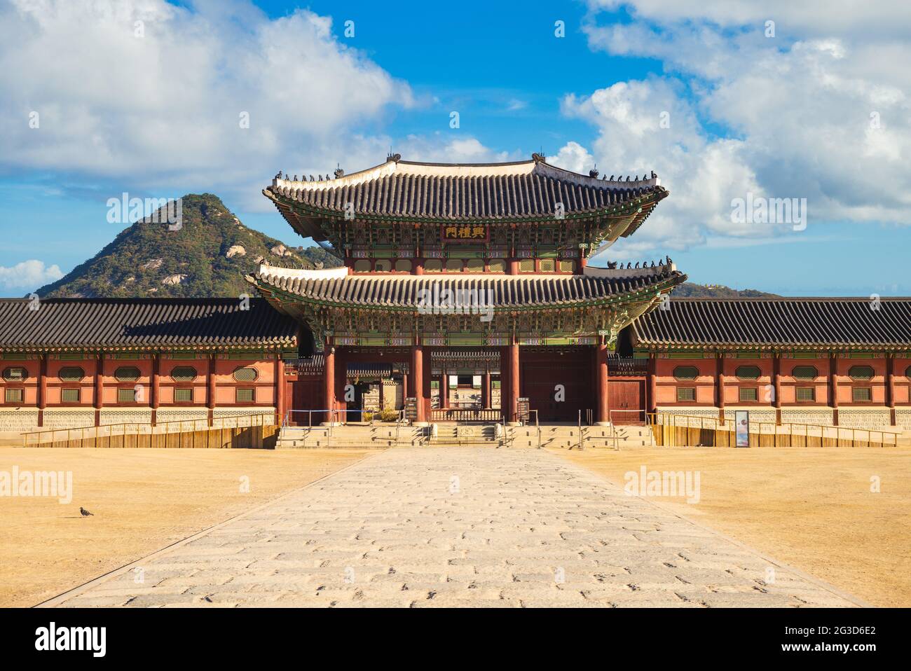 Heungnyemun, seconda porta interna di Gyeongbokgung a seoul, corea del Sud. Traduzione: Heungnyemun. Foto Stock