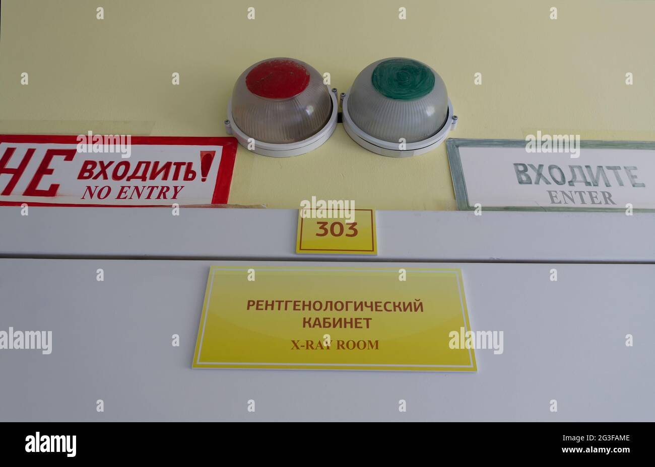 Ingresso all'ufficio radiologico con cartelli di avvertimento in inglese e russo (St Petersburg, Russia) Foto Stock