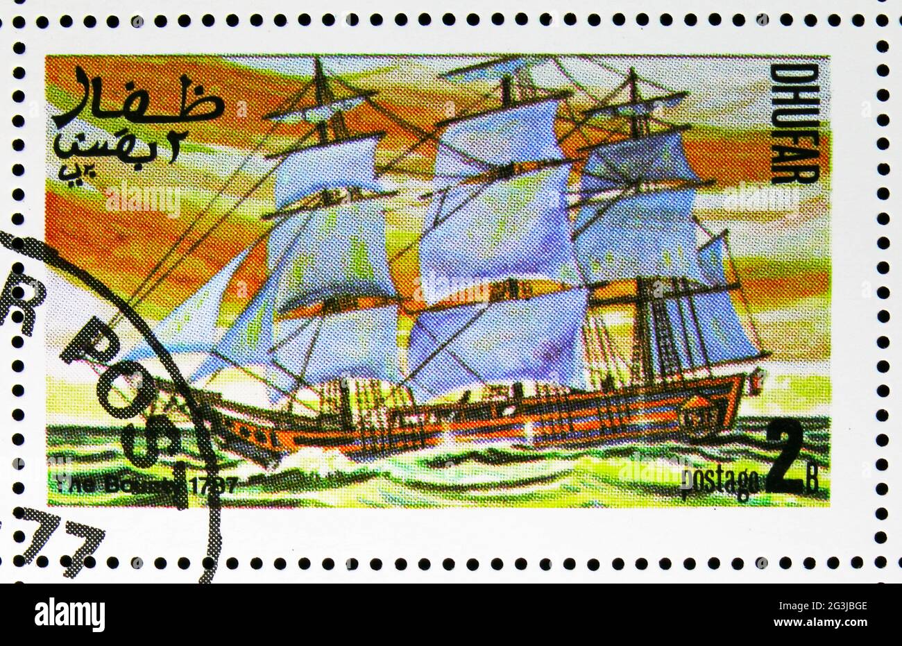 MOSCA, RUSSIA - 17 APRILE 2021: Il francobollo stampato a Cinderellas mostra il Bounty 1787, serie Dhufar, circa 1977 Foto Stock