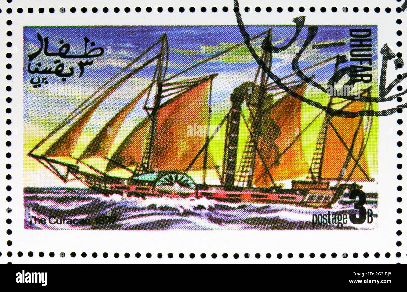 MOSCA, RUSSIA - 17 APRILE 2021: Francobollo stampato a Cenerderellas mostra il Curacao 1827, serie Dhufar, circa 1977 Foto Stock