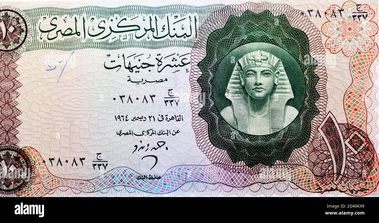 Il lato opposto di una vecchia banconota da 10 sterline egiziane numero 1964, con Tut-ankh-amoun Tutankhamen rivolto a destra, non circolante più, Foto Stock