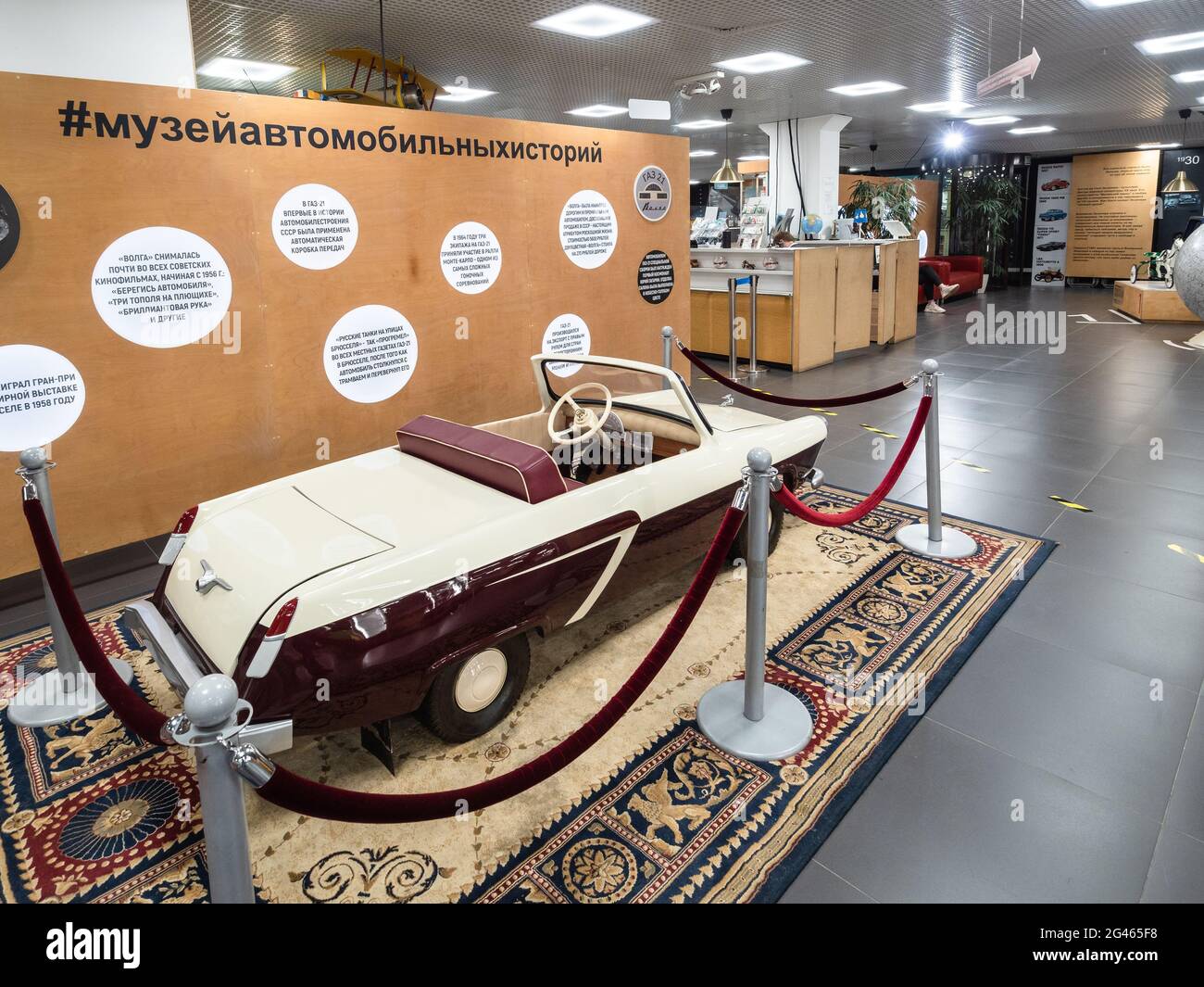 Mosca, Russia - 16 maggio 2021: All'interno del Museo delle Storie dell'automobile nella città di Mosca. Il museo è stato fondato nel 2016 sul territorio dei concessionari di automobili Favorit Motors Foto Stock