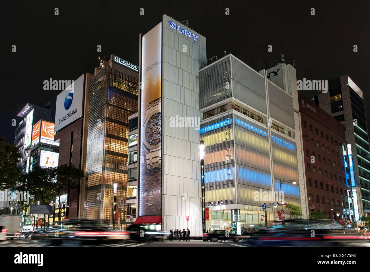 L'edificio Sony (e altri) a Ginza, Tokyo, Giappone Foto stock - Alamy
