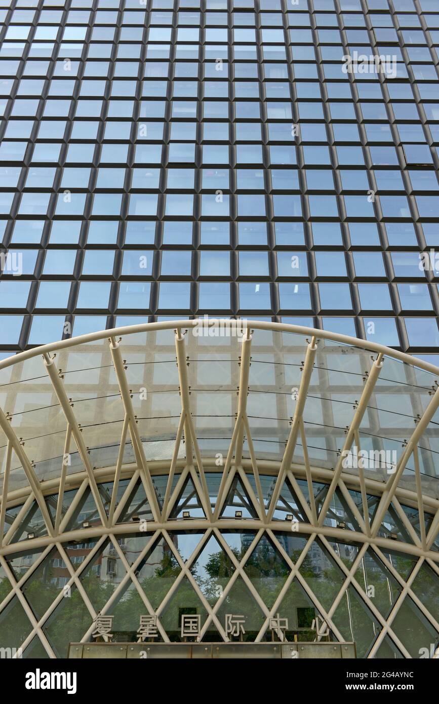 Edificio alto e inusuale con finestre quadrate, Pechino, Cina Foto Stock