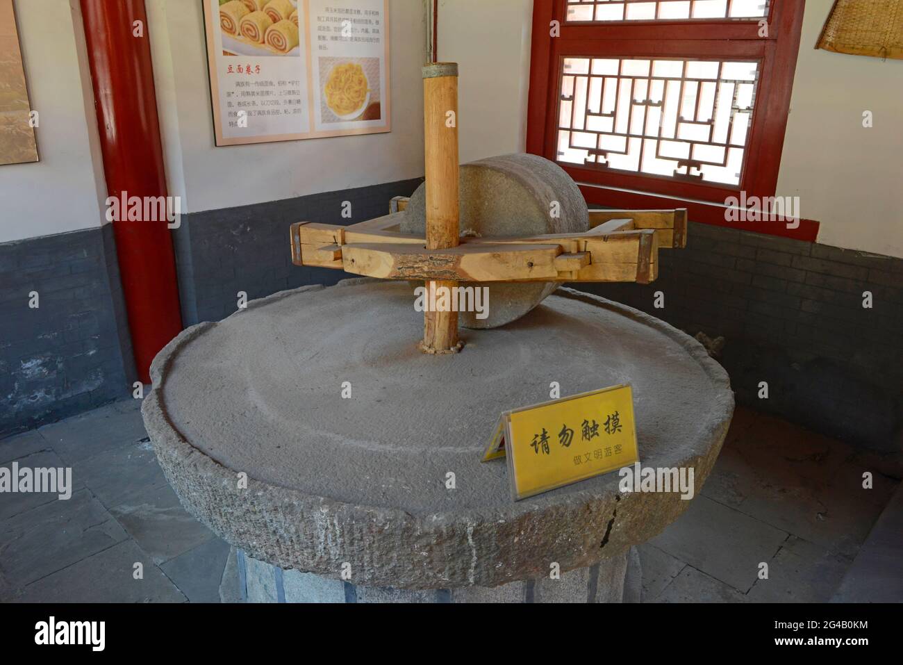 Mulino del grano nel Museo del Palazzo Imperiale di Shenyang, Cina Foto Stock