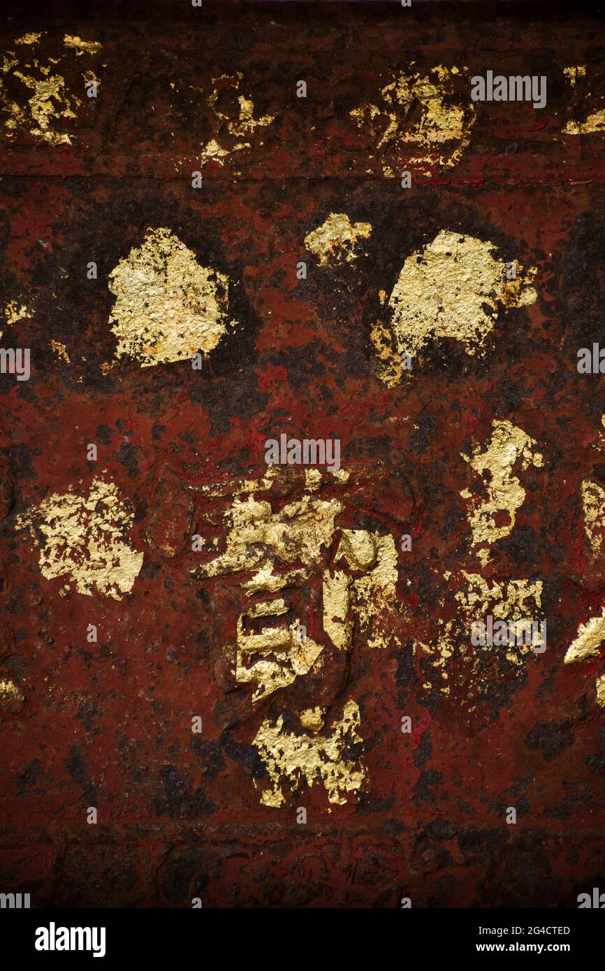 Dettaglio di vernice d'oro sul censore sotto la statua di Tin Hau (Mazu), la Dea Taoista del Mare, a Repulse Bay, Isola di Hong Kong Foto Stock