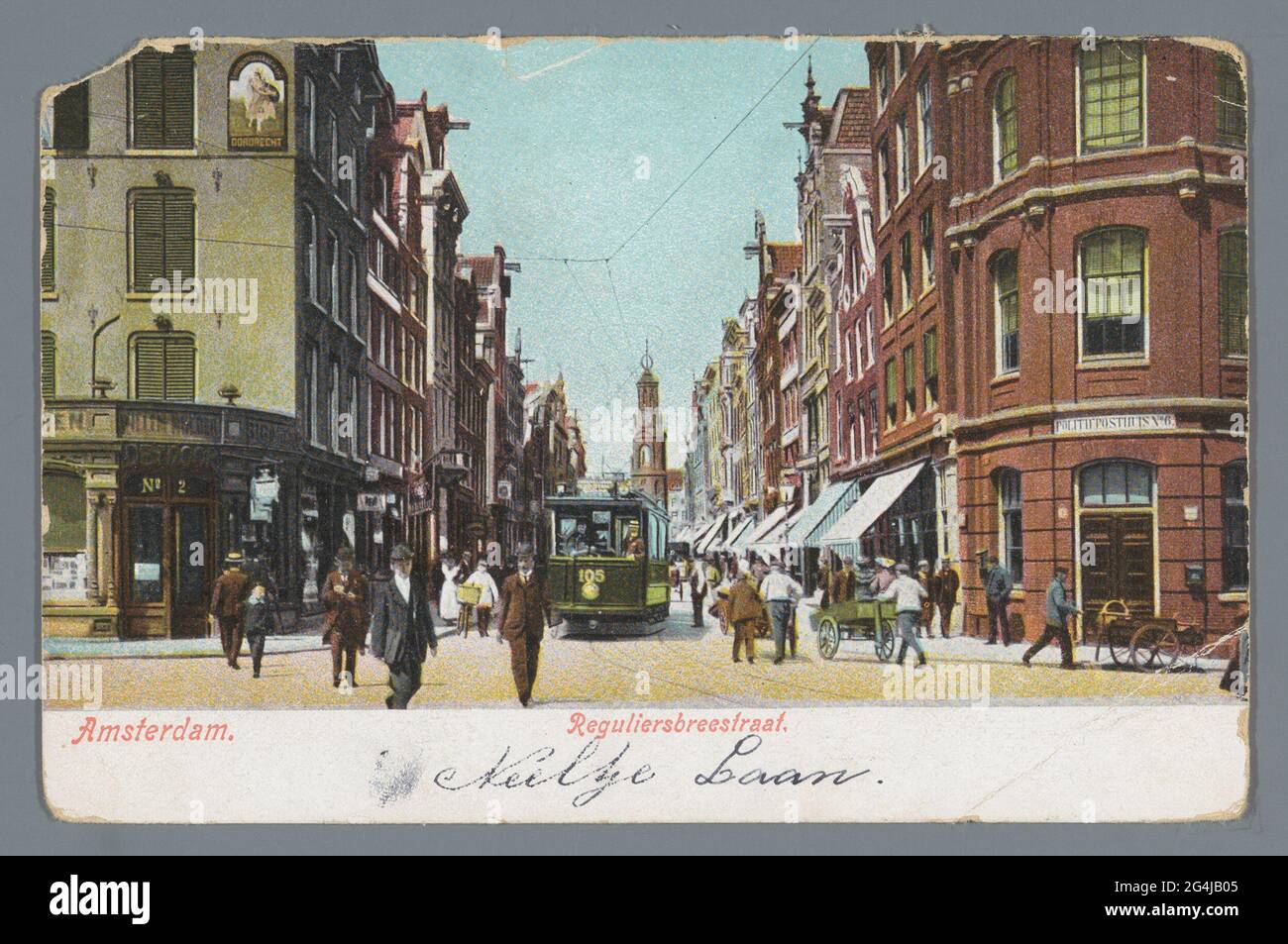 Amsterdam, Treasestraat regolare. . Foto Stock