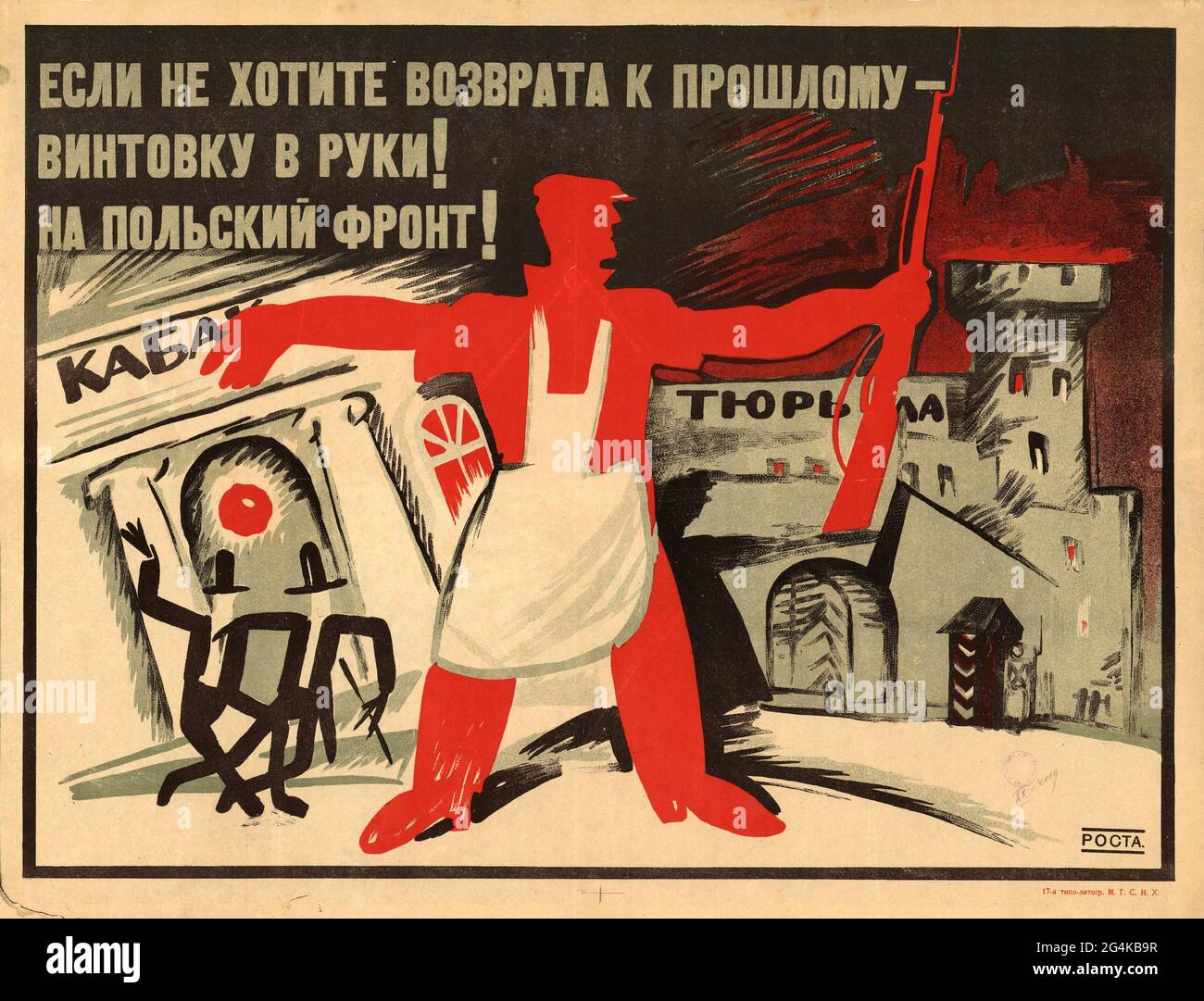 Prendi un fucile in mano! Al fronte polacco!, 1920. Trovato nella collezione della Biblioteca di Stato Russa, Mosca. Foto Stock