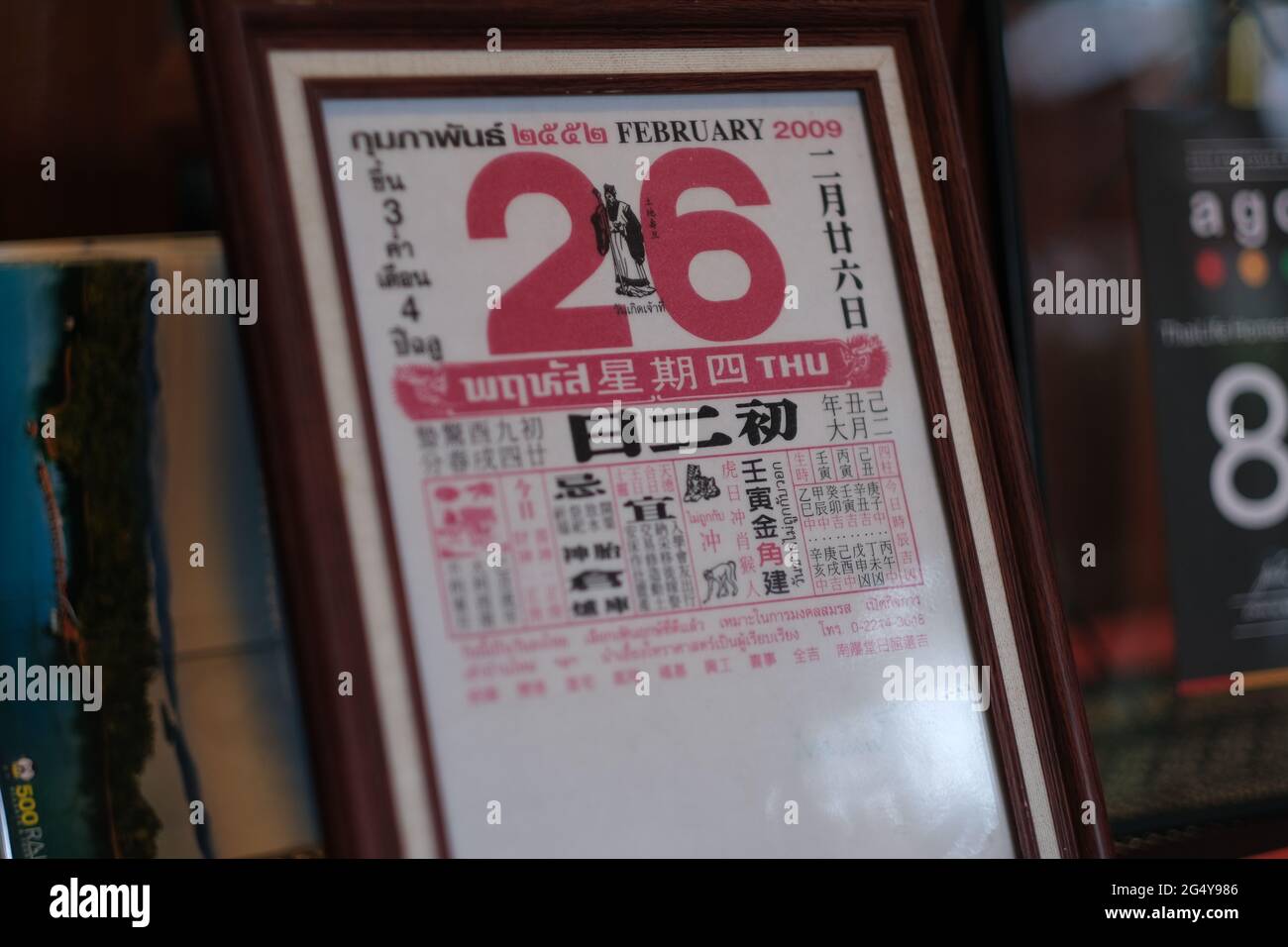 Una pagina del calendario cinese per il giorno 26 febbraio 2009 Foto Stock