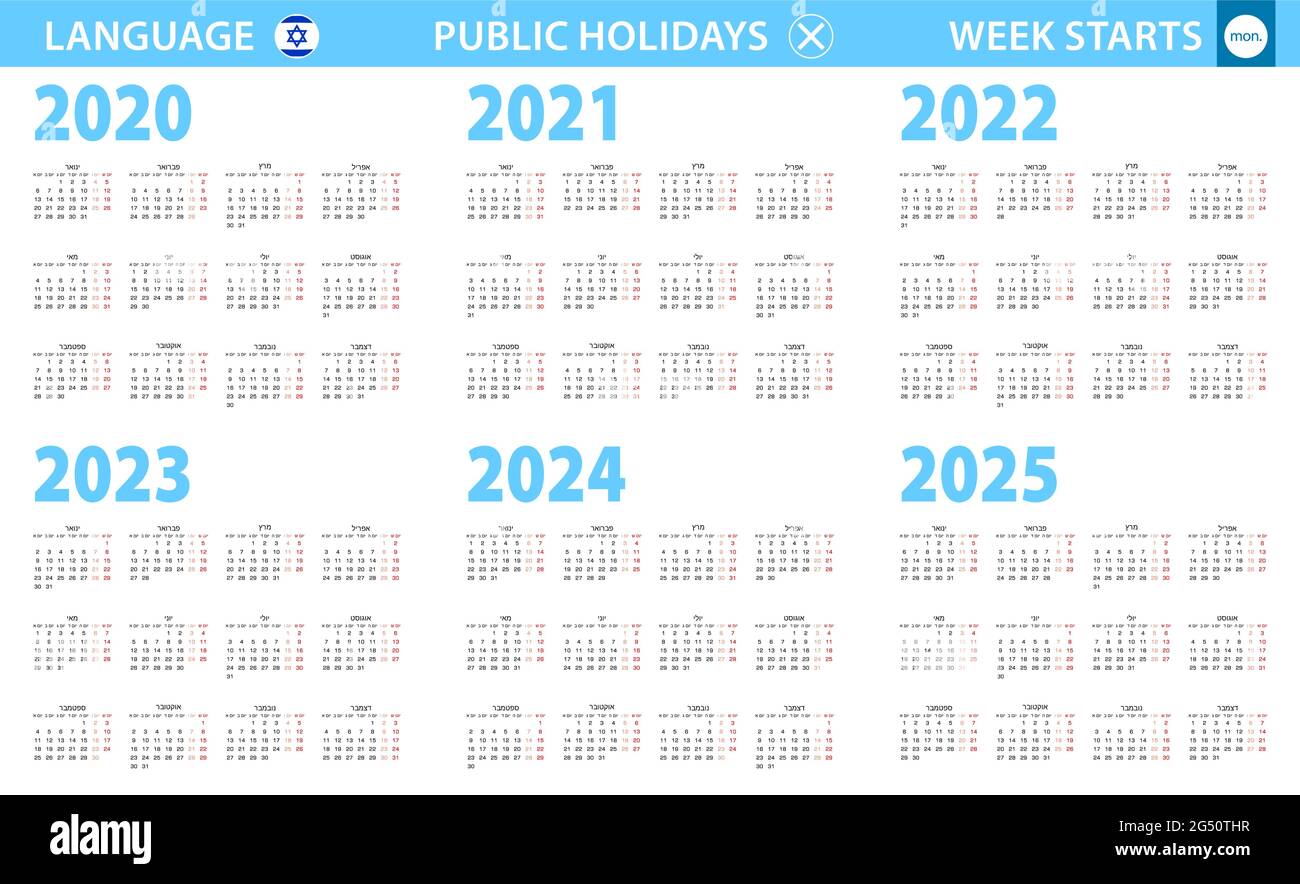Calendario in lingua ebraica per gli anni 2020, 2021, 2022, 2023, 2024, 2025. La settimana inizia dal lunedì. Calendario vettoriale. Illustrazione Vettoriale