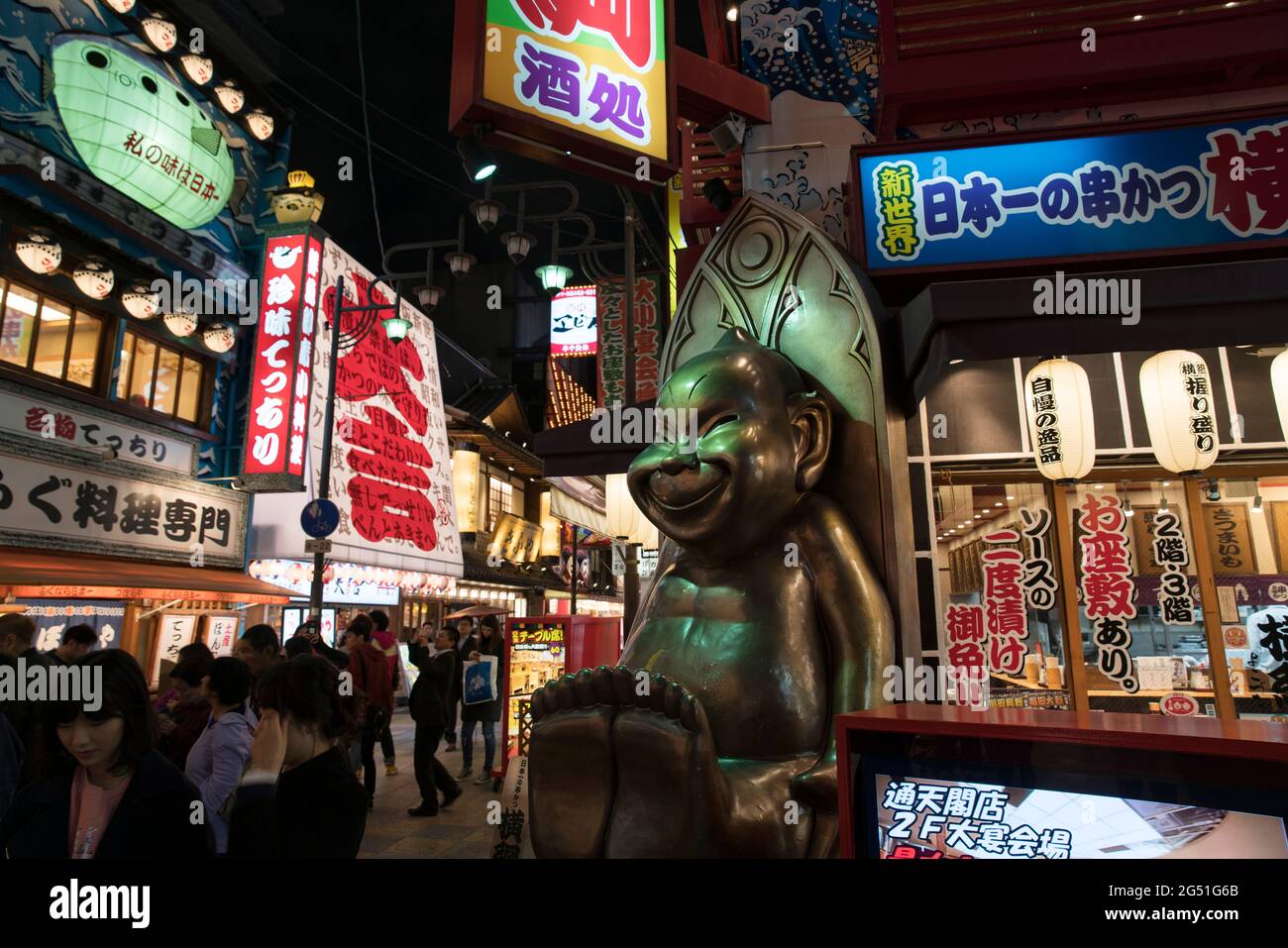 Persone che camminano attraverso Shinsekai a Osaka, Giappone Foto Stock