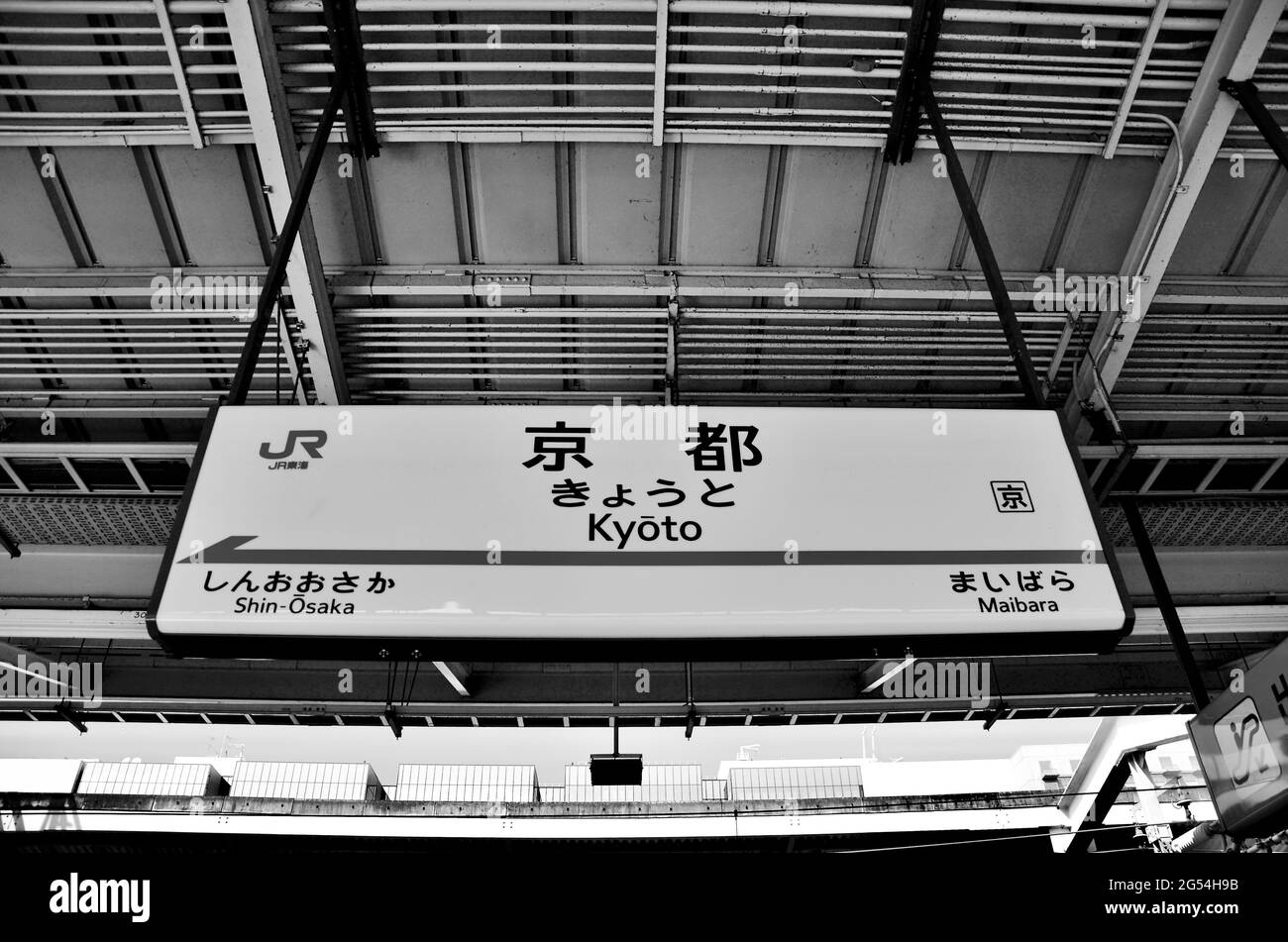 Cartello stazione ferroviaria di Kyoto Foto Stock