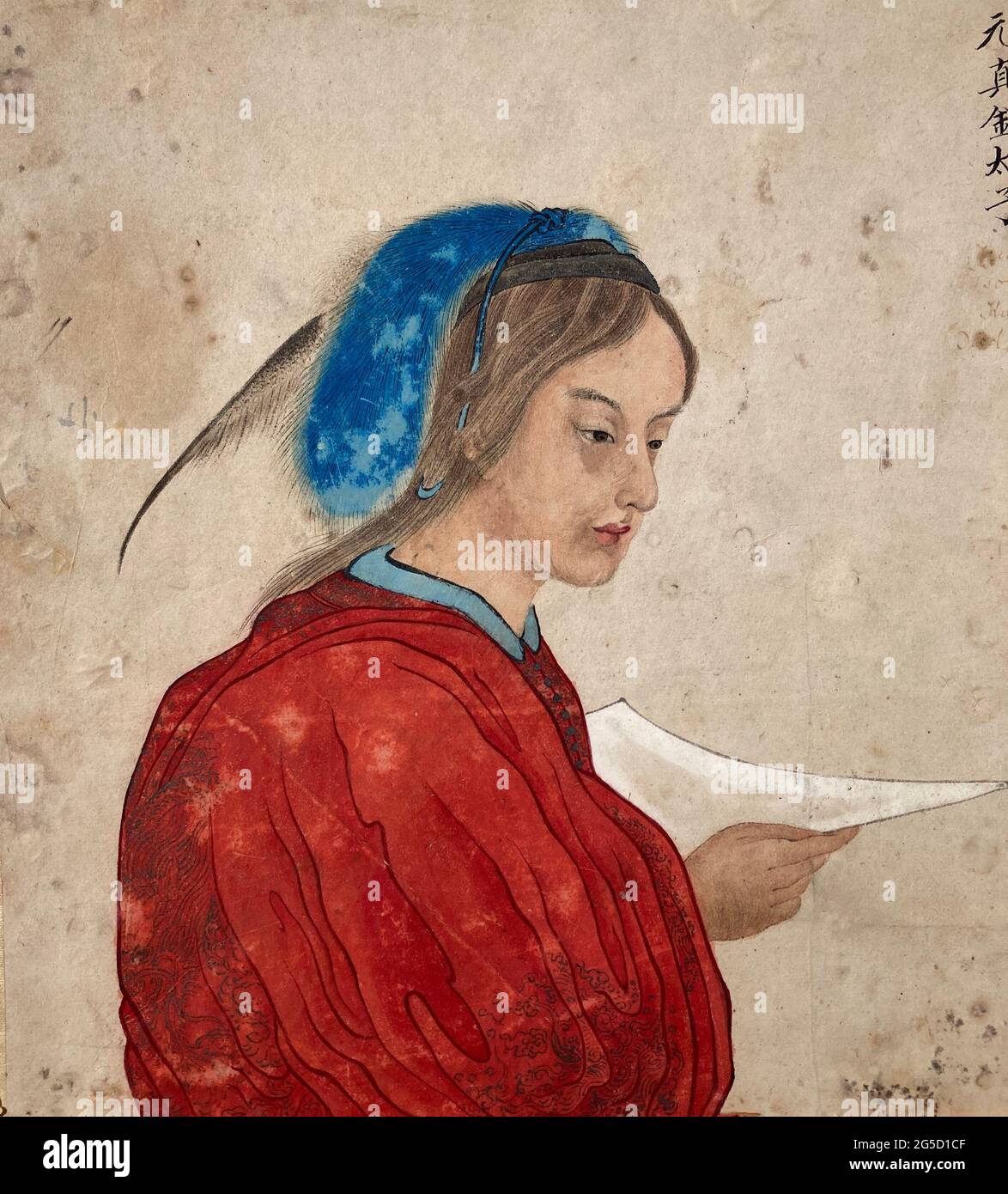 Crown Prince Jingim/Zhenjin 1243-1286, Dinastia Yuan, Cina, figlio Kublai Khan, ritratto in costume, fine del 17th, inizio del 18th ° secolo inchiostro su carta Foto Stock