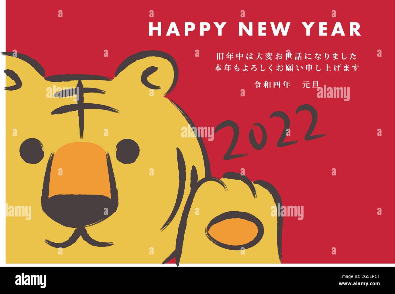 Cartoon Tiger per il biglietto di auguri di Capodanno con messaggio giapponese. Illustrazione vettoriale isolata su sfondo rosso. Illustrazione Vettoriale