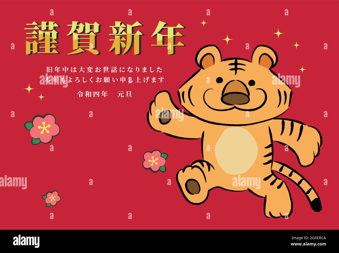 Cartoon Tiger per il biglietto di auguri di Capodanno con messaggio giapponese. Illustrazione vettoriale isolata su sfondo rosso. Illustrazione Vettoriale
