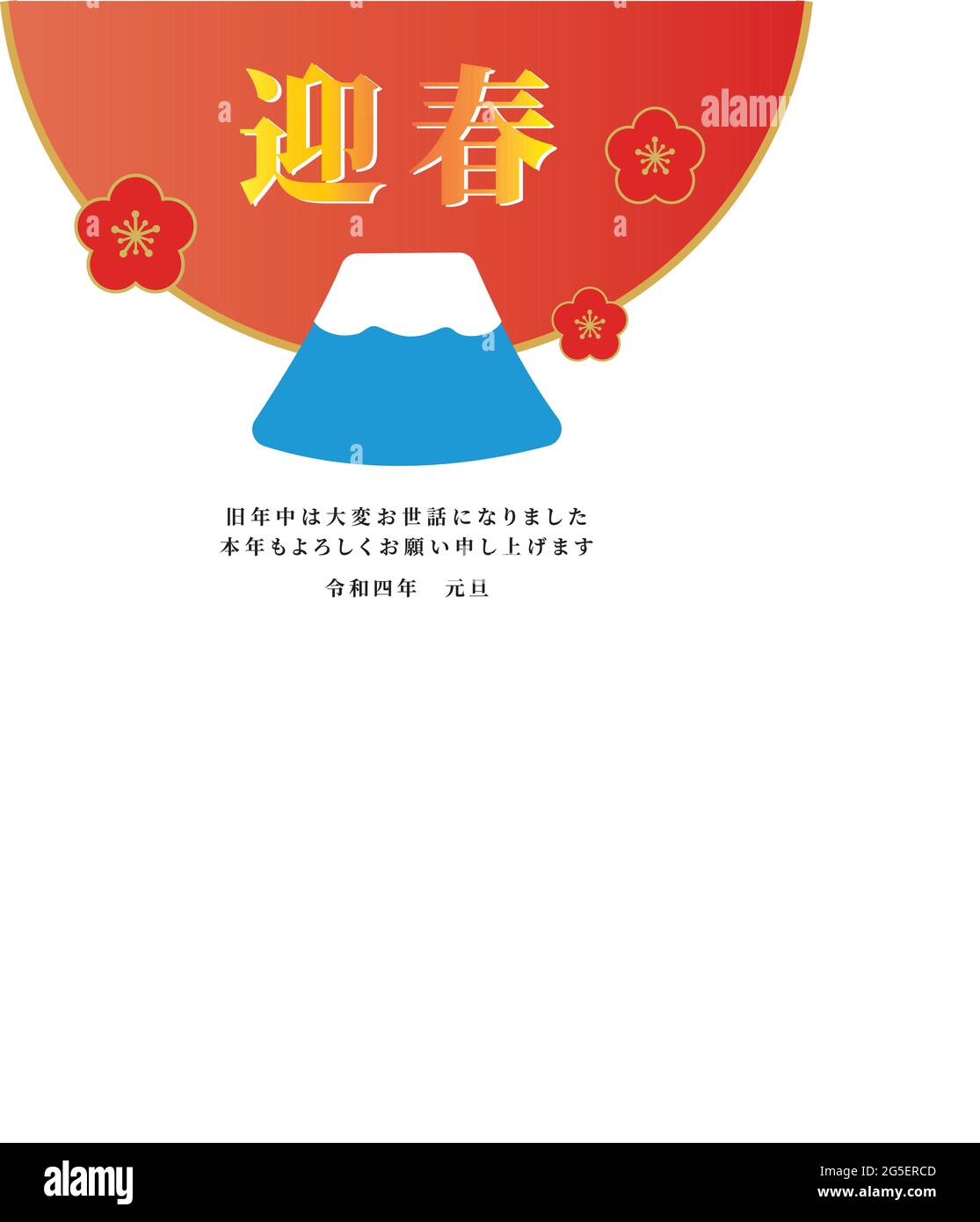 Biglietto di auguri per il Capodanno giapponese con messaggio Mount Fuji e Kanji. Illustrazione vettoriale isolata su sfondo bianco. Illustrazione Vettoriale