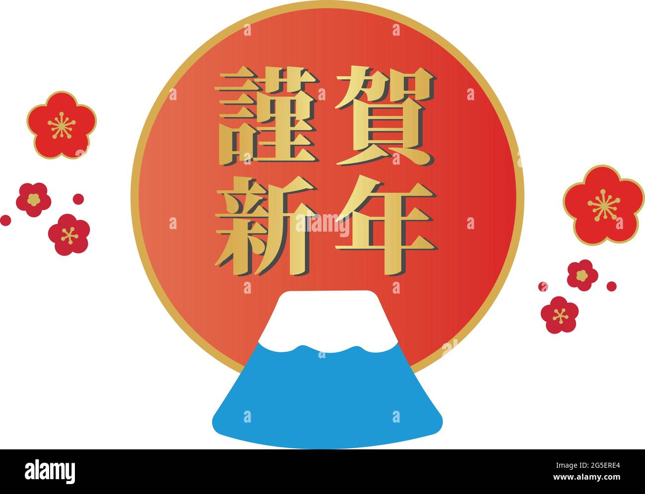 Biglietto di auguri per il Capodanno giapponese con messaggio Mount Fuji e Kanji. Illustrazione vettoriale isolata su sfondo bianco. Illustrazione Vettoriale