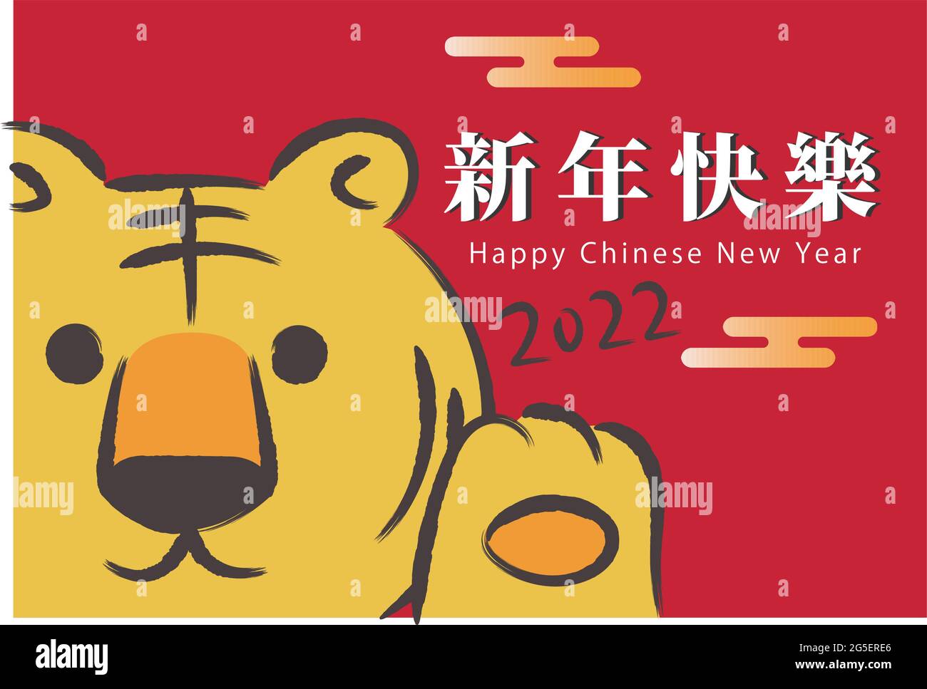 Cartoon Tiger per il biglietto di auguri di Capodanno con messaggio cinese. Illustrazione vettoriale isolata su sfondo rosso. Illustrazione Vettoriale