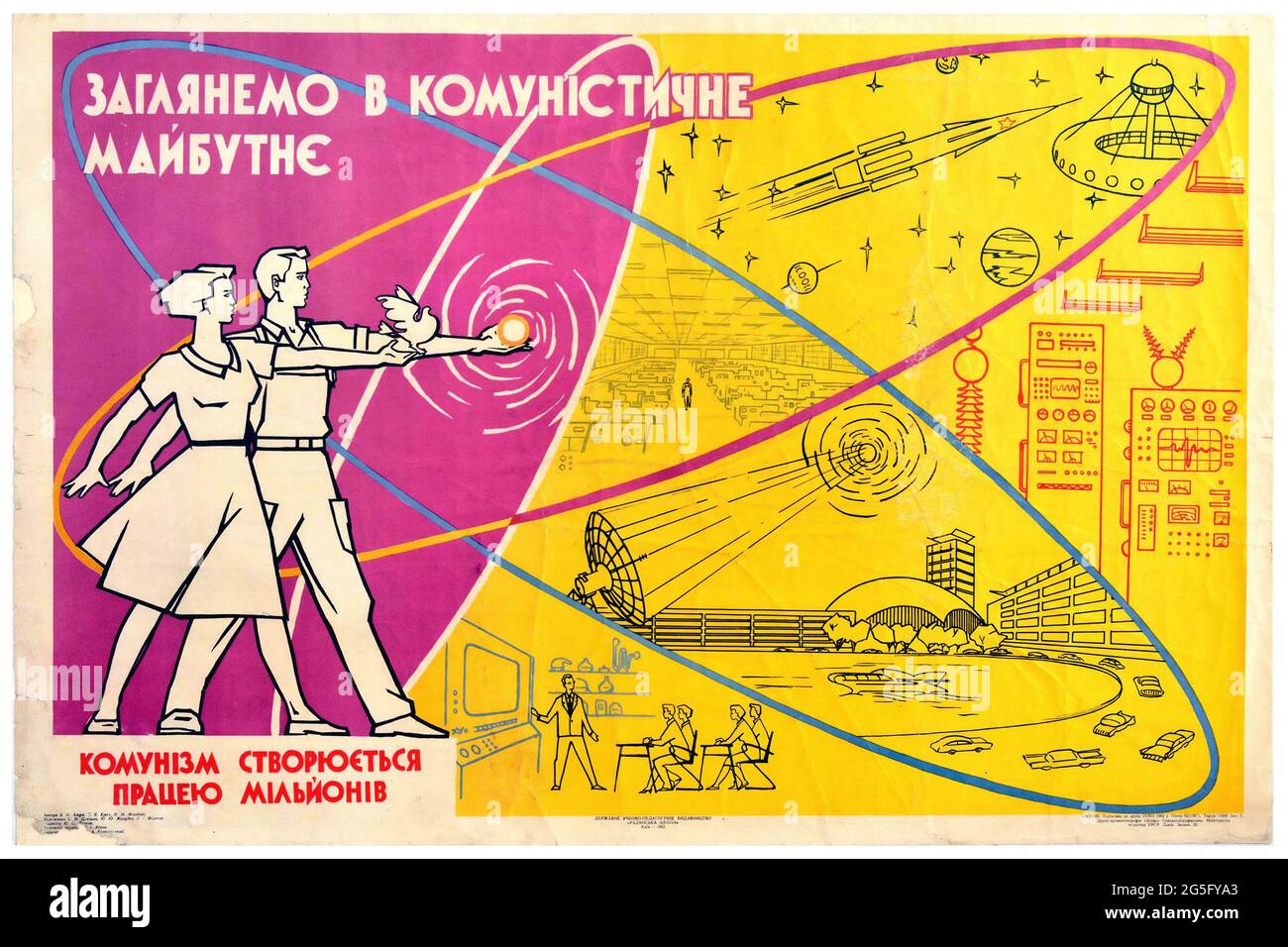 Poster Vintage - Rocket spaziale del futuro comunista - Propaganda sovietica, 1963 Foto Stock