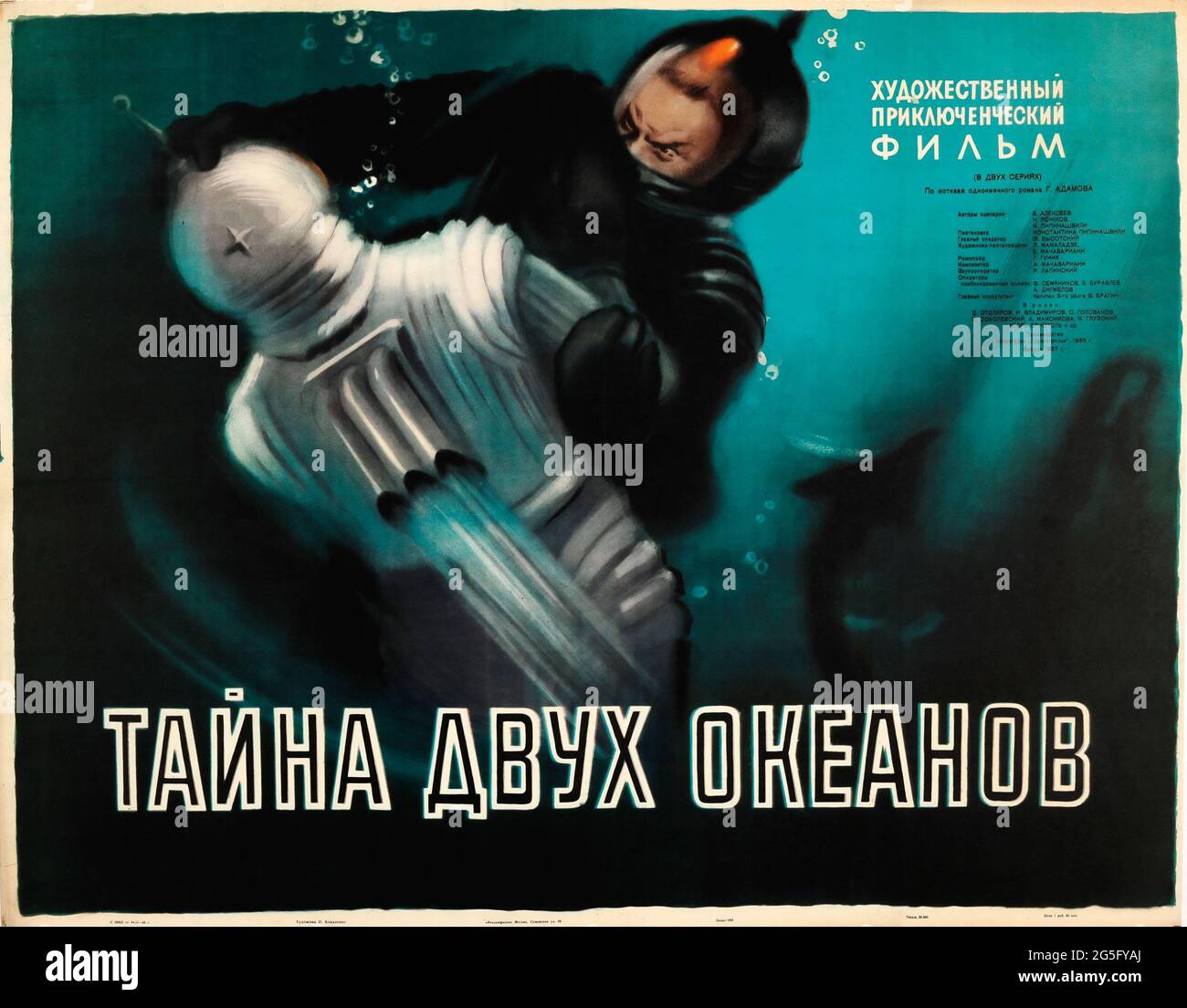 Poster di film d'epoca della fantascienza sovietica - il segreto dei due oceani, 1956 Foto Stock