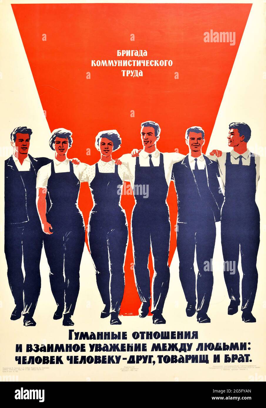 Vintage Soviet Poster Workers Team RESPECT Comrade Workplace Motivation 1965 Foto Stock