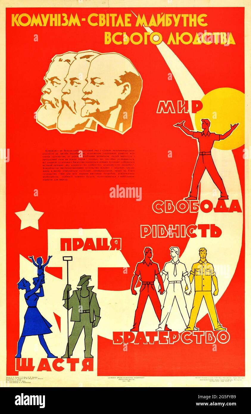 Poster sovietico d'epoca – il comunismo è il futuro – l'Unione Sovietica libertà di lavoro uguaglianza Pace Foto Stock