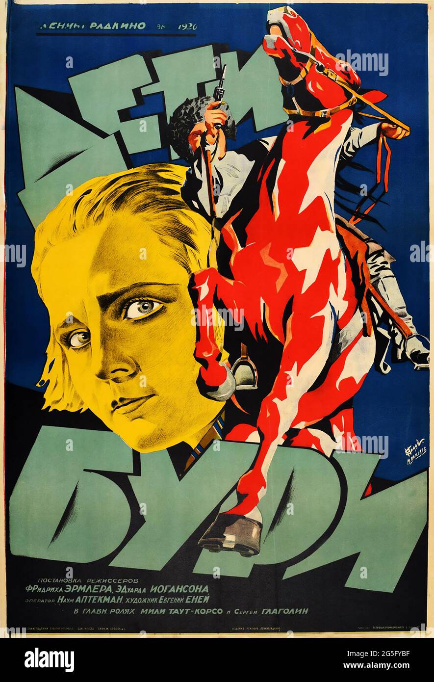 Poster d'epoca – Bambini della tempesta – Film sovietico Constructivismo russo, 1926 Foto Stock