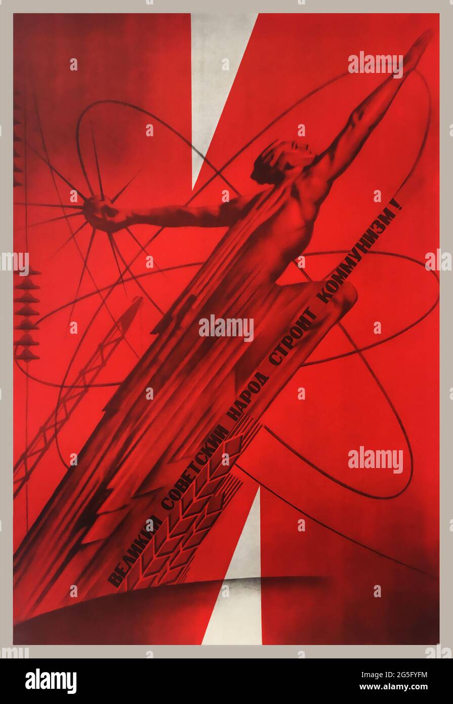Poster Propaganda d'epoca Lenin Unione Sovietica, 1967 Foto Stock