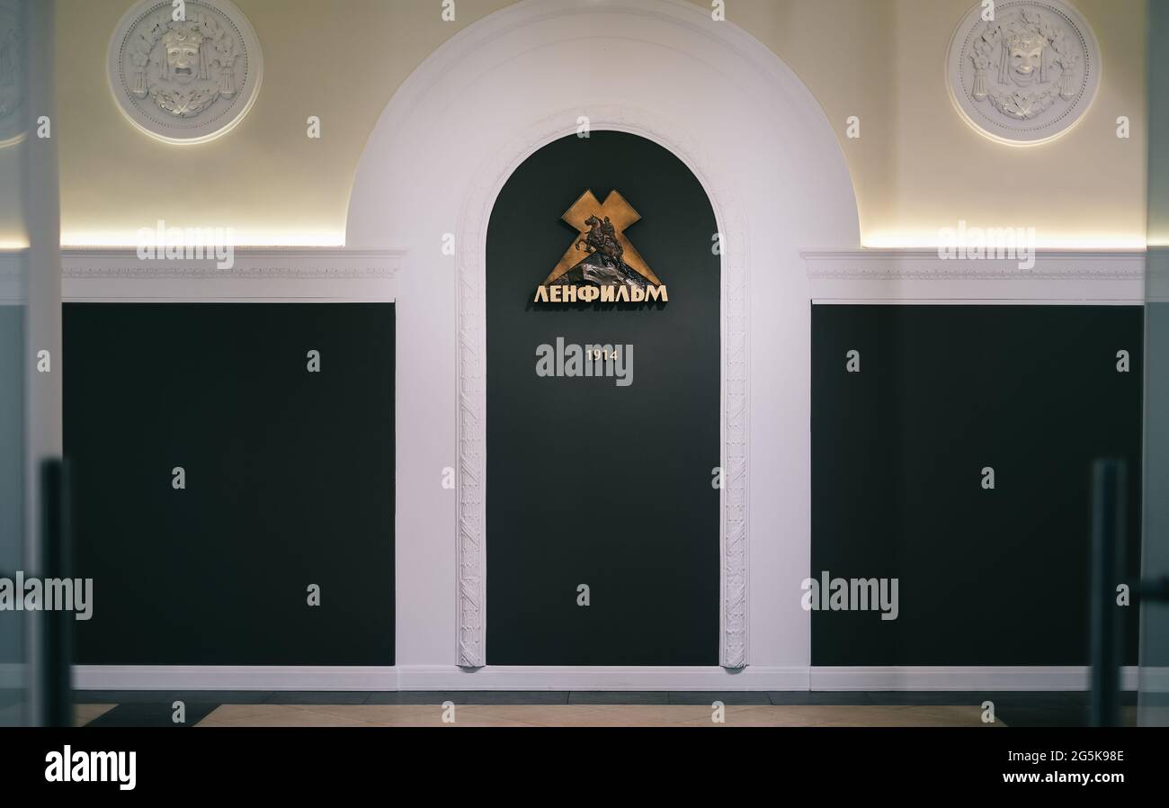 La sala frontale del Lenfilm Film Studio. Foto Stock