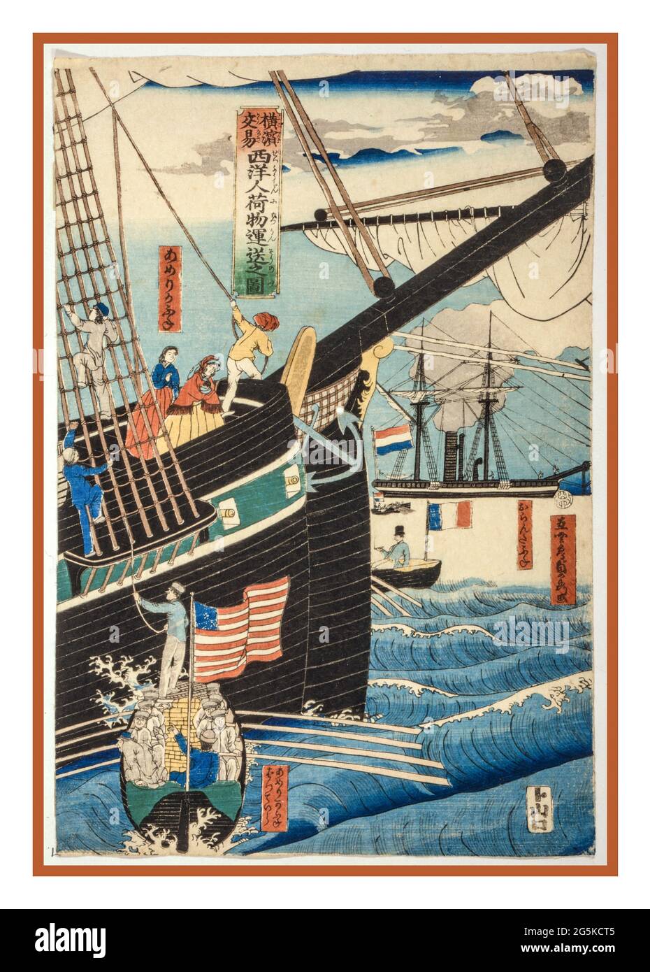 Sadahide Utagawa 1807-1873 artista Archivio d'epoca ‘commercianti occidentali a Yokohama trasportare merci e occidentali» (Yokohama k eki seiy jin nimotsu uns no) navi americane e francesi in un porto che trasportano merci e passeggeri. Sadahide, Utagawa 1807-1873, artista Giappone : Yamaguchiya T'bei, 1861. - navi--Giappone--Yokohama--1860-1870 - Spedizioni--Giappone--Yokohama--1860-1870 - Noncittadini--Giappone--1860-1870 taglio legno Japanese Color 1860-1870. Foto Stock
