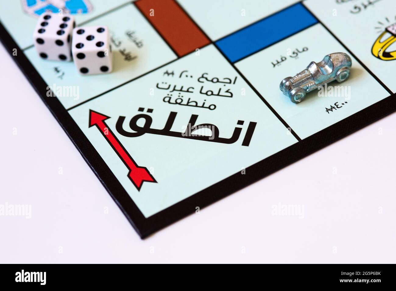 Gioco da tavolo Monopoly. Edizione Dubai. Foto Stock