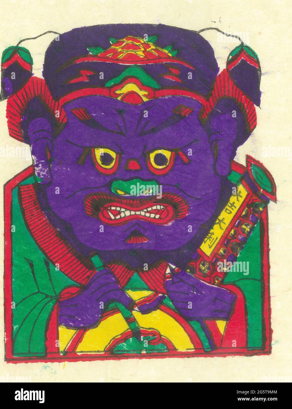 Ritratto di Zhongkui, cinese Nianhua (New Year Pictures) Foto Stock