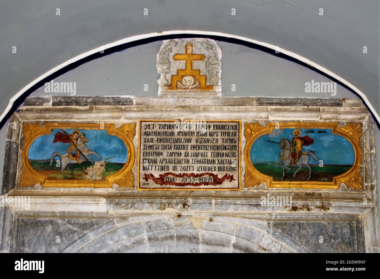 Il pellegrinaggio e l'epitaffio della chiesa all'ingresso della chiesa di Aya Elenia Foto Stock