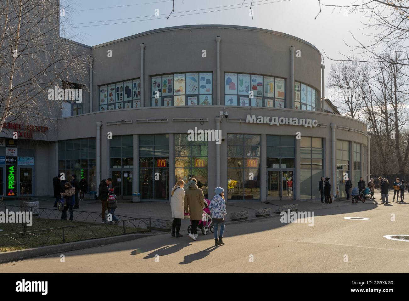 Ex fabbrica di cucina, ora McDonalds, in Kirovskiy Univermag, o centro commerciale, 1929-1931, Stile constructivista, restaurato, Stachek pr, San Pietroburgo Foto Stock