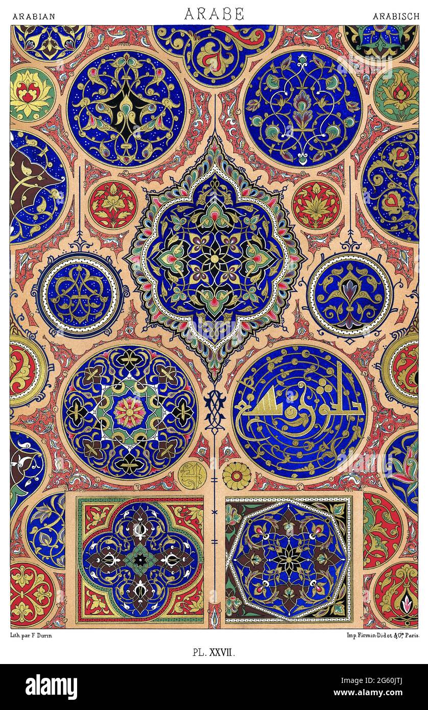 Arte Araba - Illuminazioni manoscritte - di un Grande Corano con dimensioni eccezionali (21x41 pollici) - dall'ornamento 1880. Foto Stock