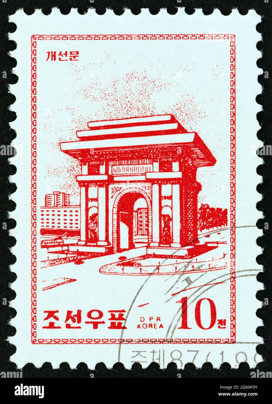 COREA DEL NORD - CIRCA 1998: Un francobollo stampato in Corea del Nord dal numero 'Manuments in Pyongyang' mostra Arch of Triumph, circa 1998. Foto Stock