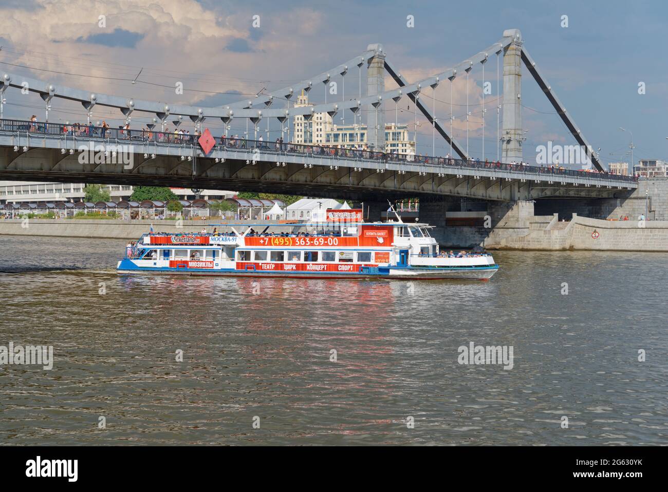 Tour in barca sul fiume Mosca contro il ponte Crimea (Krymsky), l'unico ponte sospeso a Mosca, Russia Foto Stock