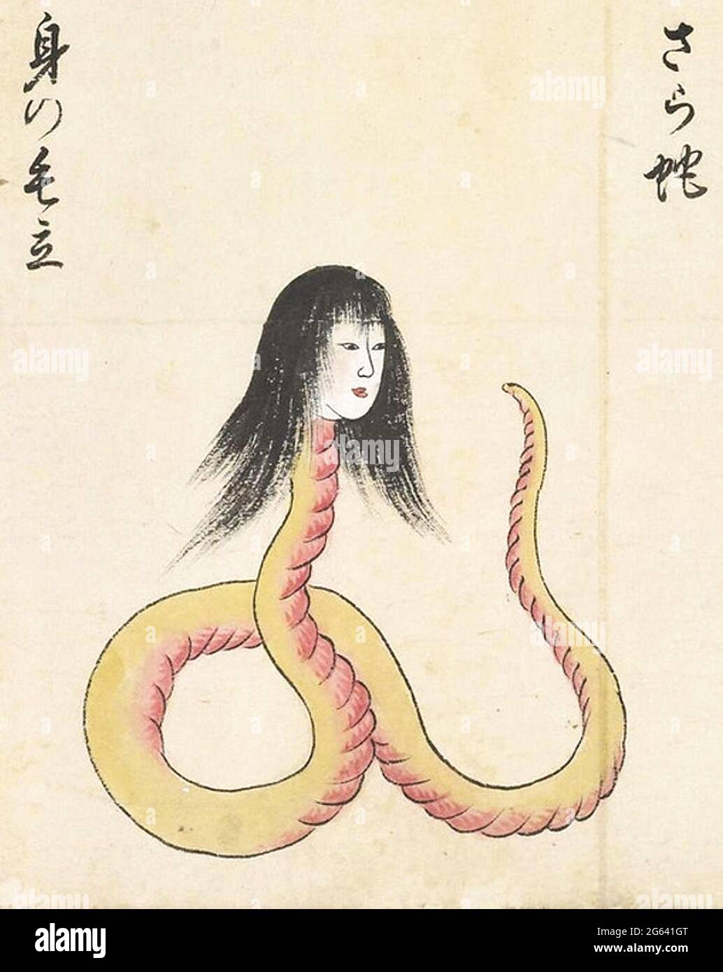 Bakemono Zukushi - Sara-hebi (さら蛇) è una grande creatura simile a un serpente con la testa di una donna. Foto Stock