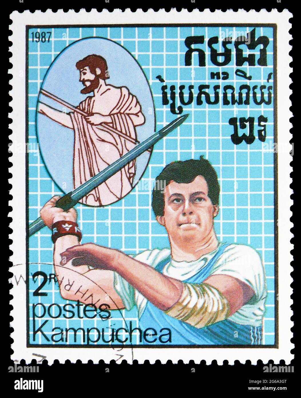 MOSCA, RUSSIA - 18 APRILE 2020: Francobollo stampato a Kampuchea (Cambogia) mostra Javelin-lancio, Olimpiadi estive 1988, Seoul serie, circa 1987 Foto Stock