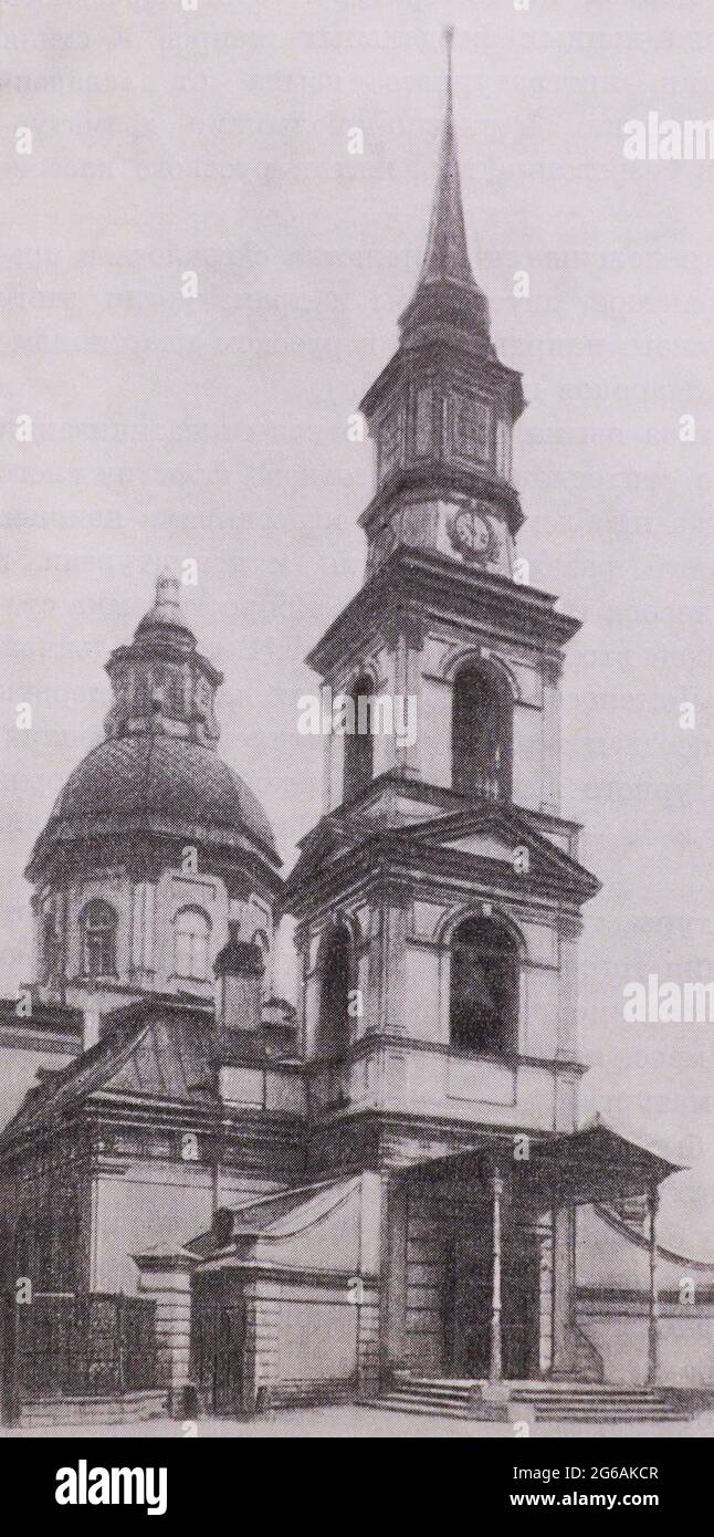 Chiesa di San Simeone e Anna a San Pietroburgo (1728-1733). Foto Stock