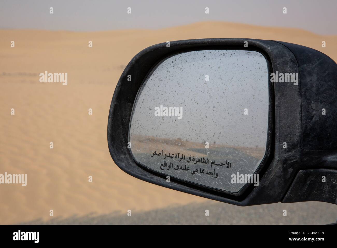 Vista sullo specchio retrovisore mentre si guida attraverso una tempesta di sabbia a Dubai, Emirati Arabi Uniti. Foto Stock
