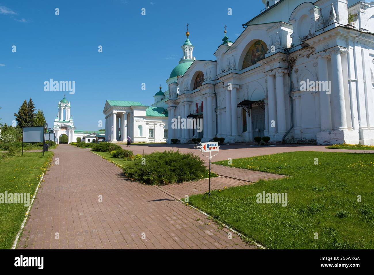 Uno degli angoli del monastero di Spaso-Yakovlevsky in una giornata estiva di sole nella città di Rostov, nella regione di Yaroslavl, Russia. Foto Stock